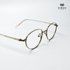 Gọng Kính Cận Hibou GT1735
