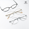 Gọng Kính Cận Hibou GT1735