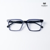 Gọng Kính Cận Hibou CA296
