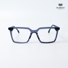 Gọng Kính Cận Hibou CA296