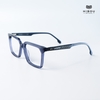 Gọng Kính Cận Hibou CA296