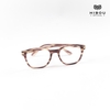 Gọng kính cận Hibou optical PR23