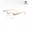 Gọng kính cận Hibou optical GD2811