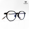 Gọng kính cận Hibou optical GD2812