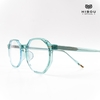 Gọng kính cận Hibou optical GD2812