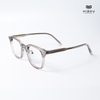 Gọng Kính Cận Hibou K709