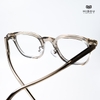 Gọng Kính Cận Hibou K709