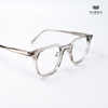 Gọng Kính Cận Hibou K709