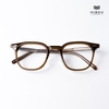 Gọng Kính Cận Hibou K709