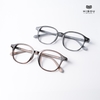 Gọng Kính Cận Hibou GD10502