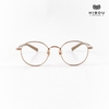 Gọng Kính Cận Hibou TH8012