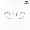 Gọng Kính Cận Hibou TH8012