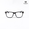 Gọng Kính Hibou GD2453