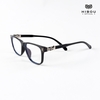 Gọng Kính Hibou GD2453