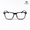 Gọng Kính Hibou GD2453