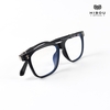 Gọng Kính Hibou GD2453