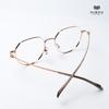 Gọng Kính Cận Hibou T8080