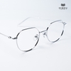 Gọng Kính Cận Hibou T8080
