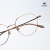 Gọng Kính Cận Hibou T8080
