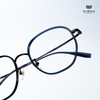 Gọng Kính Cận Hibou H30156