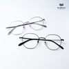 Gọng Kính Cận Hibou T8585