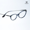 Gọng Kính KTN2701