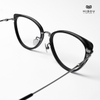 Gọng Kính KTN2690