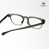 Gọng Kính B8702