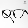 Gọng Kính B8702