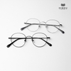 Gọng Kính F11005