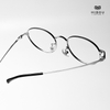 Gọng Kính F11005