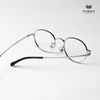 Gọng Kính F11005