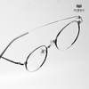 Gọng Kính F11005