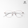 Gọng Kính YT56097