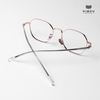 Gọng Kính YT56097