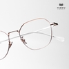 Gọng Kính YT56097