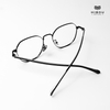 Gọng Kính YT56097