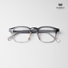 Gọng Kính B8701