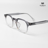 Gọng Kính B8701