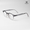 Gọng Kính B8701