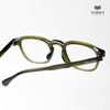 Gọng Kính B8701