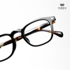 Gọng Kính B8701