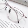 Gọng Kính Cận Hibou T0206