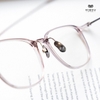 Gọng Kính Cận Hibou T0206