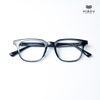 Gọng Kính B8708
