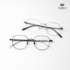Gọng Kính YF8279