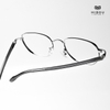 Gọng Kính YF8279