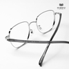 Gọng Kính YF8279