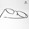 Gọng Kính YF8279