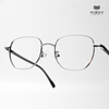 Gọng Kính YF8279
